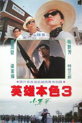 《军警帅男Gay强迫野外》